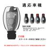 [PELKER] Чехол для смарт-ключа Keyless Go Mercedes Benz, Чехол для ключа, Чехол для ключа, Брелок для ключей