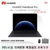 Huawei Ноутбук MateBook Pro 14,2 дюйма OLED с ИИ (Китайская версия)