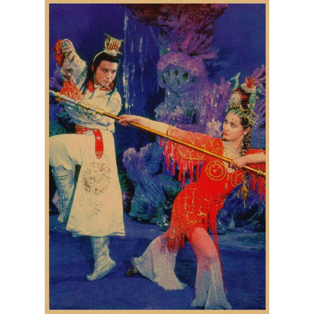 Ретро-постер из крафт-бумаги - 1986 Путешествие на Запад: Сунь Укун, Чжу Бацзе, Тан Саньцзан, Лю Сяо Лин Тун
