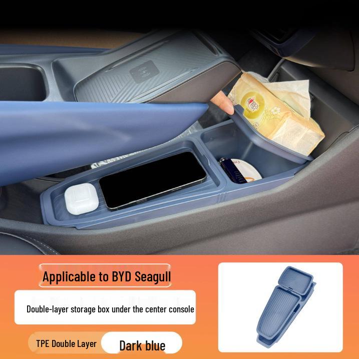 Органайзер для нижнего ящика центральной консоли BYD Seagull - Прочный двухслойный держатель из ТПЭ