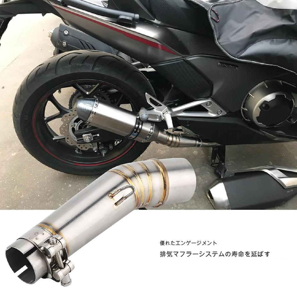 Qiilu Motorcycle Exhaust Pipe, Middle Exhaust Pipe, Central Exhaust Pipe, Stainless Steel, Smooth Discharge,