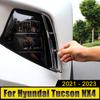 Автомобильные аксессуары для Hyundai Tucson NX4 2022 2023 ABS карбоновая передняя противотуманная фара, рамка для бровей, накладка, чехол, полоса