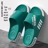 Men's Summer 2025 Non-Slip, Water-Resistant Outdoor Slippers and Bathroom Sandals