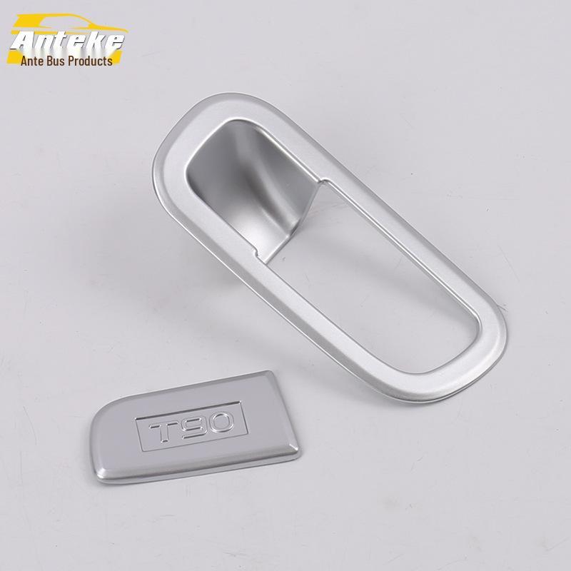 2018 T90 Co-pilot Glove Box Handle Decoration Sticker - Car Interior Accessory