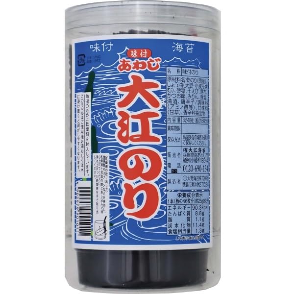 Oe Nori Seaweed 8 Cuts 48 Sheets