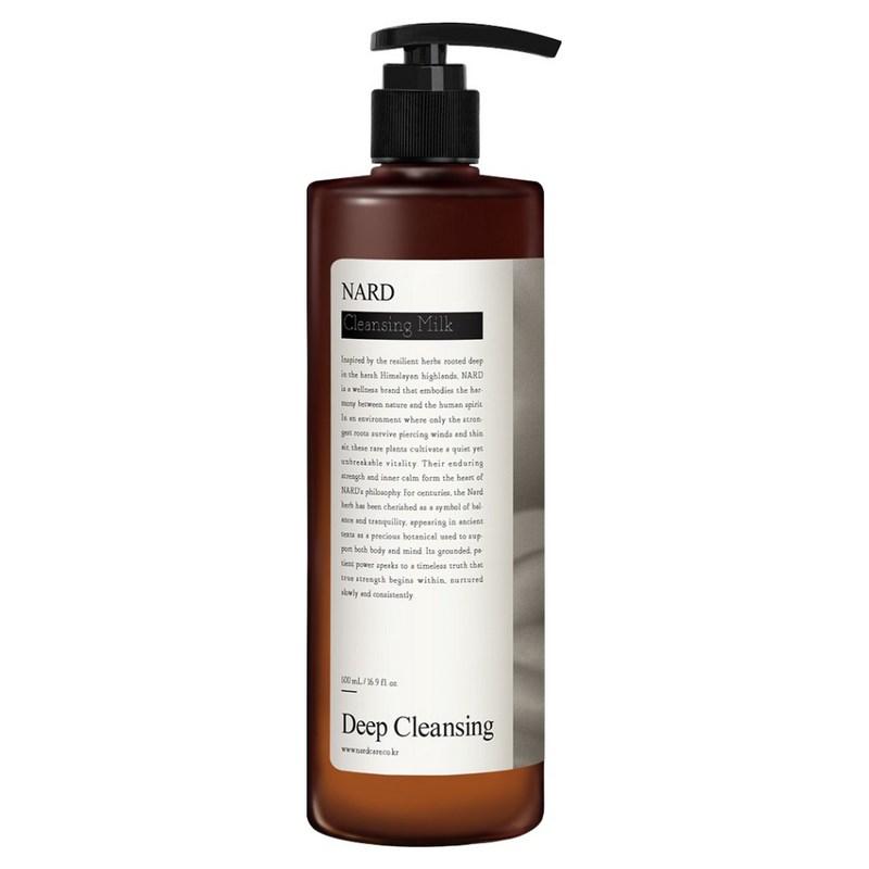 NAD Deep Cleansing Milk Lotion, 500ml, 1 pcs