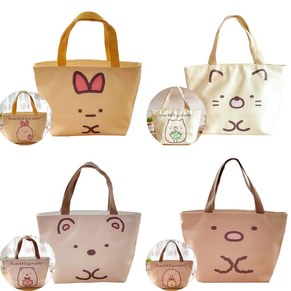 Сумка для ланча Sumikkogurashi, разноцветная, с плавными молниями и удобной ручкой