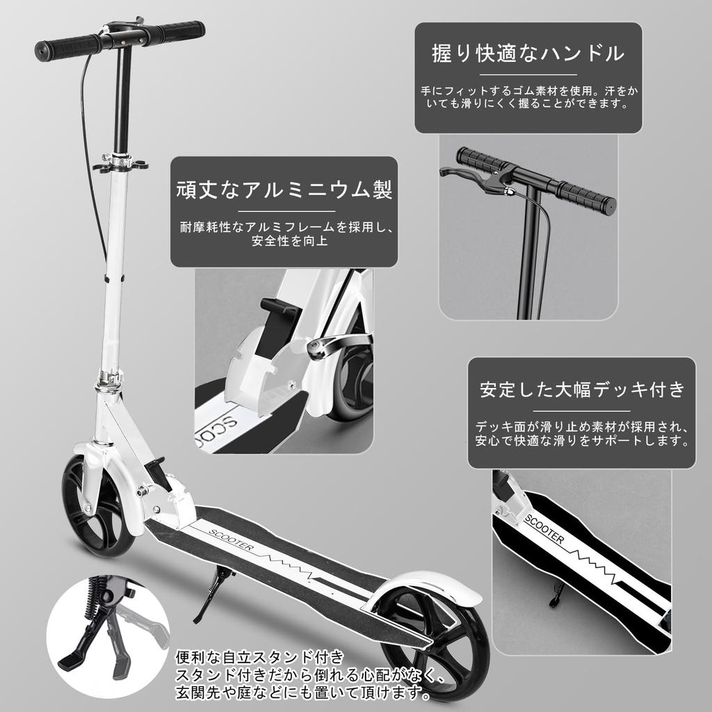 Folding Kick with Height for with Scooter/Scooter 4-Stage Adjustment, Foot/Hand Brakes, 8-inch Tires, Stand-Up Type, Children/Adults, Stand, 2-Year