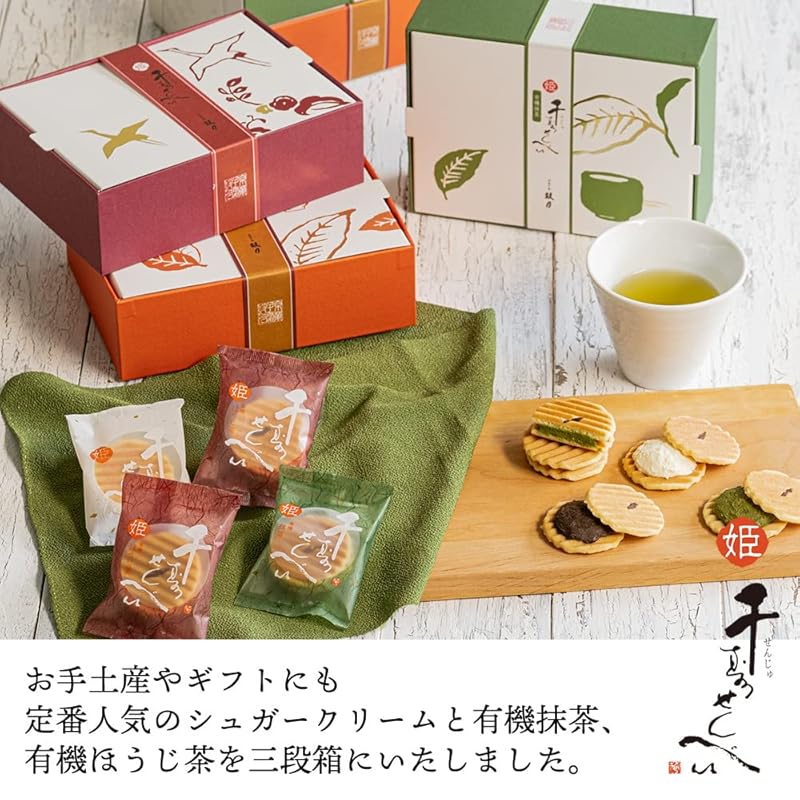 Трехъярусная коробка для рисовых крекеров Himesenju (сахарный крем, органический матча, органический ходзича (12 штук каждая) Tsuzuki/Подарок на середину года летние подарки размер укуса