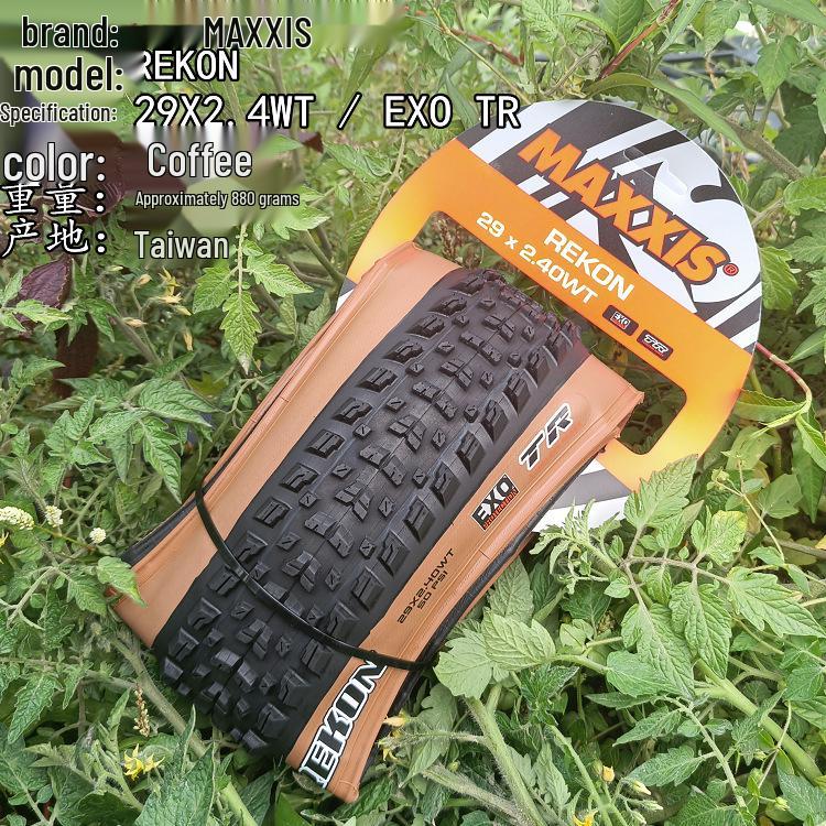 Maxxis REKON RACE Бескамерная складная горная покрышка, желтый борт, 27.5/29 x 2.25/2.35