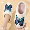 Новые удобные домашние теплые зимние хлопковые тапочки с бабочками для пар, мужские и женские, толстоподошвенные, с мягкой подошвой, утолщенные, нескользящие