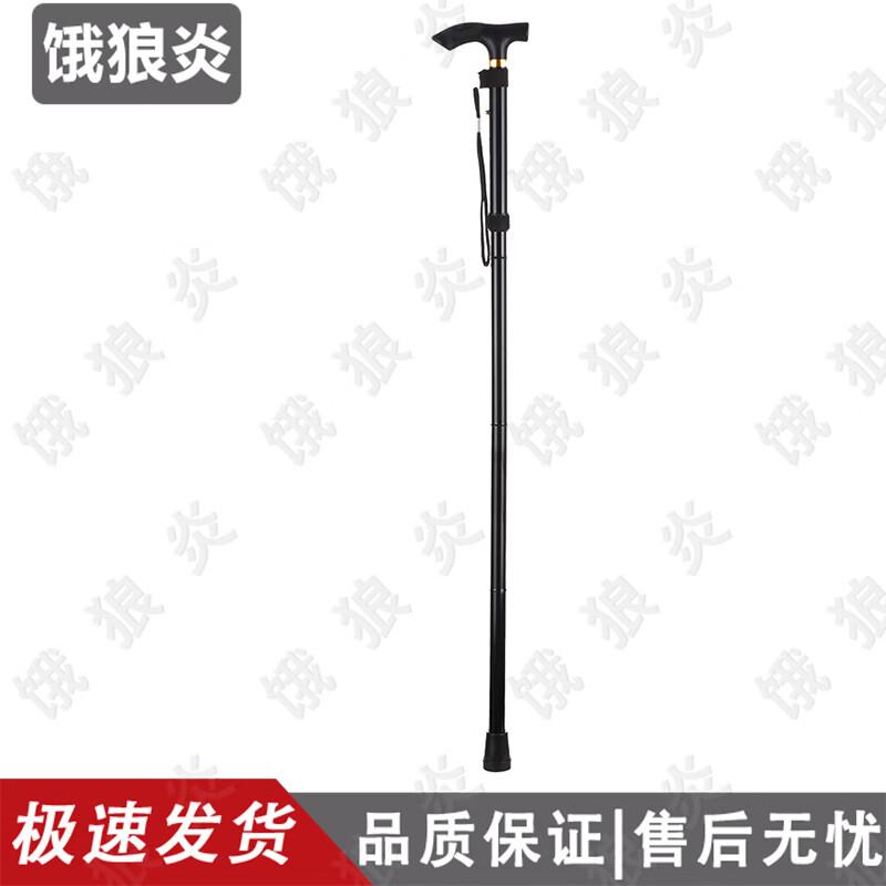 Hungry Wolf Flame Aluminum Alloy Folding Trekking Pole