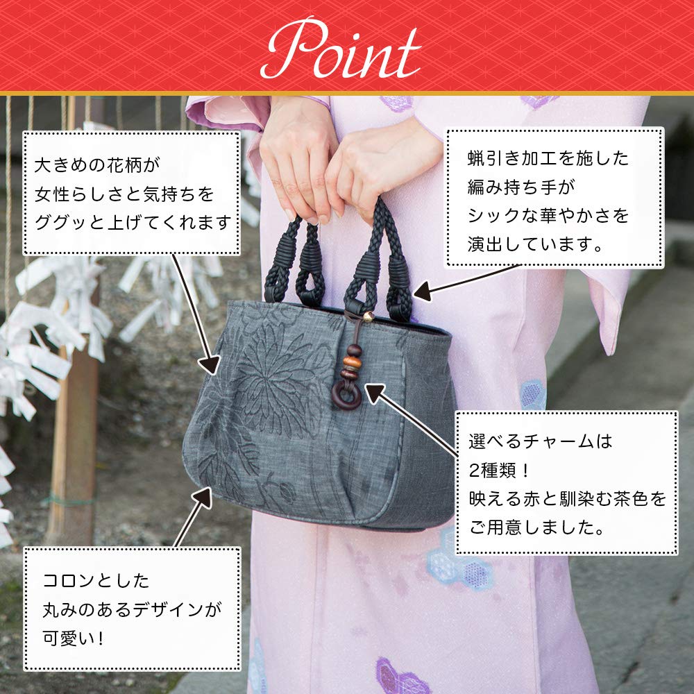 Сумка-тоут из древесного угля Bincho, японский день рождения [creareki], женская, маленькая, легкая, Япония, чернила, окрашенная, стильная, темно-бордовая, подарок маме, AS-11