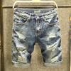 Men's Summer Light Ripped Denim Shorts - Loose Fit, Korean Style Trendy Mid-Length