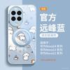 Подходит для чехла мобильного телефона Huawei nova14pro, новый чехол nova14 премиум-ощущение женский ремешок 14Ultra