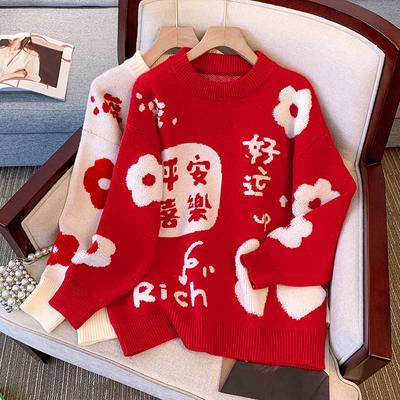 Осень Зима Весна Женская Мода Большой Размер Плюс Свободный Рождественский Новый Год Красный Вязаный Свитер Топ M-4XL