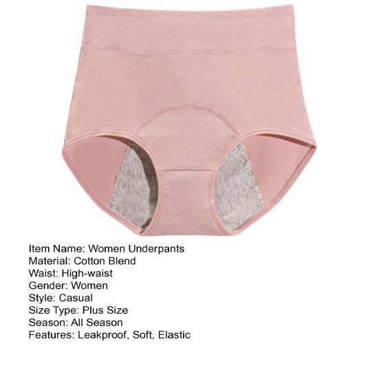 Женские трусики однотонные, большого размера, мягкие, с высокой талией, бесшовные, эластичные, период