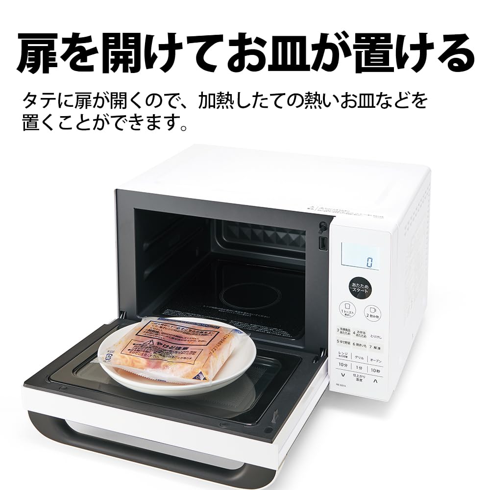 Sharp Микроволновая печь 18л Flat Hertz Free Living Alone черная RE-SS7A-B