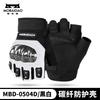 Motorcycle Half-Finger Gloves Men Women Carbon Fiber Shell Breathable Cycling Protective Gear Safety Riding