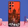 Чехол Berserk Guts Anime для Samsung Galaxy S20 FE S21 Ultra Note 20 S8 S9 S10 Note 10 Plus S22 Ultra