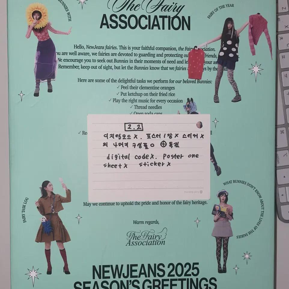 NewJeans Приветствие к сезону 2025. Преимущество предзаказа