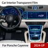 Защитная пленка из ТПУ для интерьера автомобиля Porsche Cayenne 2024 SUV Coupe 3.0T 4.0T Центральная консоль Прозрачная Антицарапающая Наклейка