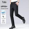 Yalu Men's Sun-Protective 4-Way Stretch Straight-Leg Pants