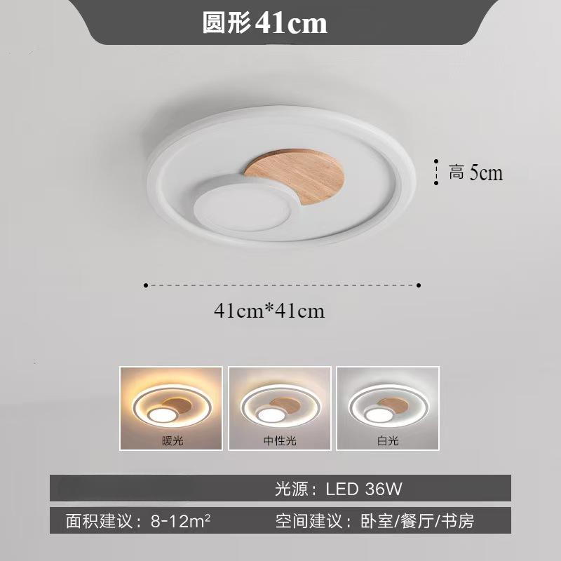 Круглый светодиодный потолочный светильник