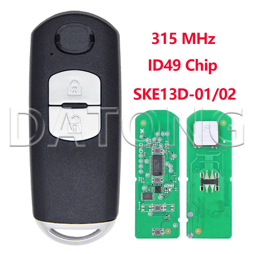 Чип Datong ID49 SKE13D-01/02 315 МГц SKE13E-01/02 433 МГц Автомобильный брелок дистанционного управления для Mazda Atenza 2 CX- 3 CX-5 MX-5 6 CX-9 AXELA