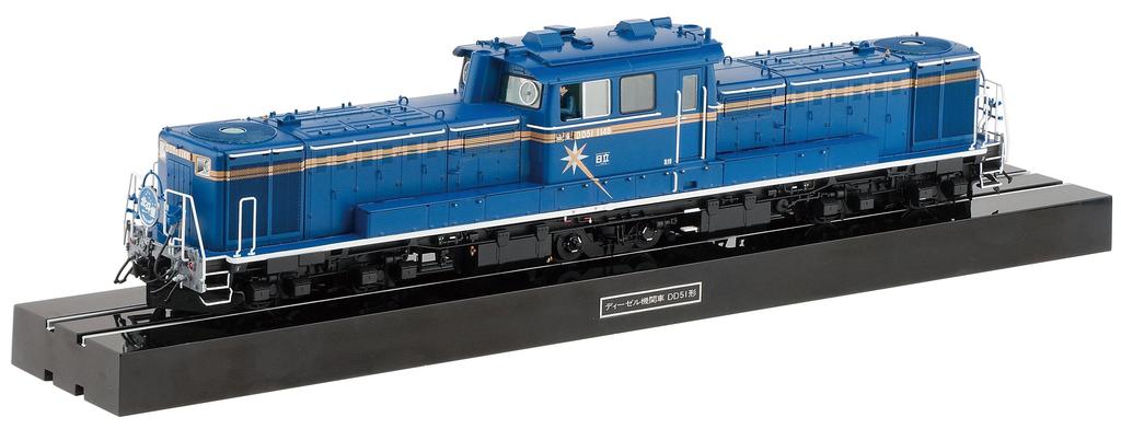 AOSHIMA Train Museum OJ Series Diesel Locomotive DD51 Hokutosei Plastic Model 1/45 No.1