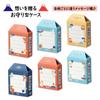 Plus Fuji Lucky Encouraging Students Featuring Sea Air-In Eraser, Mt. Eraser, Charm, Mt. Fuji, '25, Bream/Crane/Turtle/Daruma/Deer/Chicken/Maneki-neko