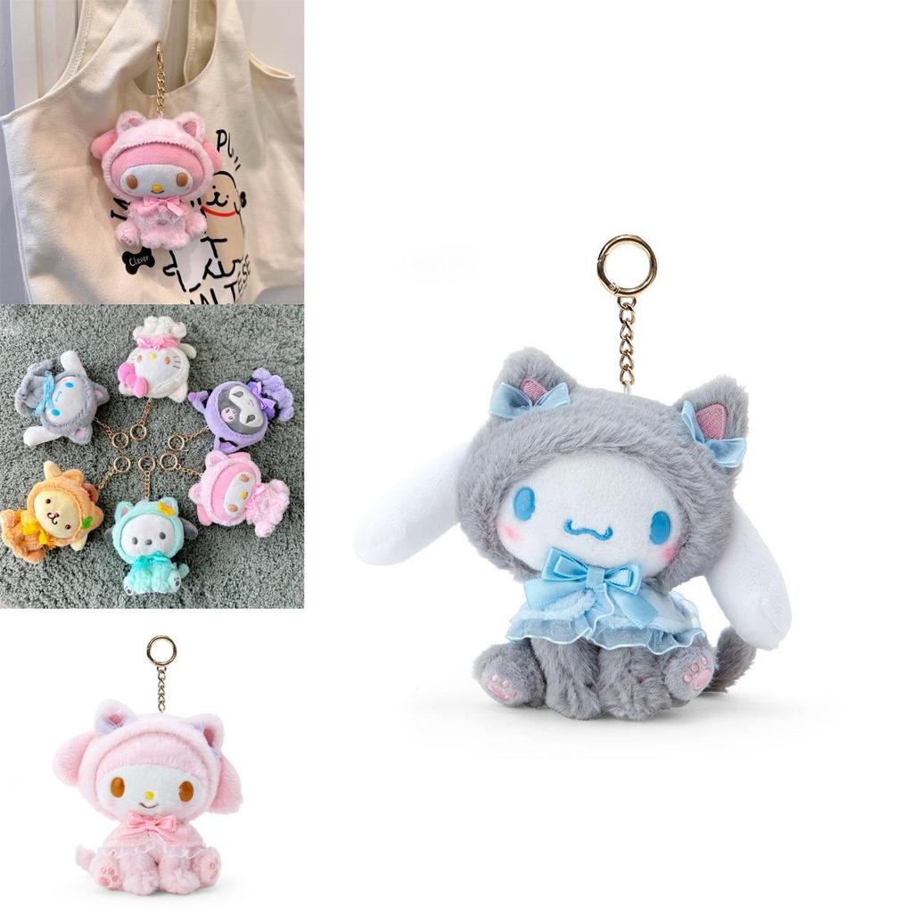 Lovely Kurumi Meledy Pachanga Dog Cat Stuffed Animal Keychain Japanese Style Cartoon Ornament