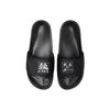 Мужские шлепанцы Li Ning Hot Slide Черные AGAM007-2