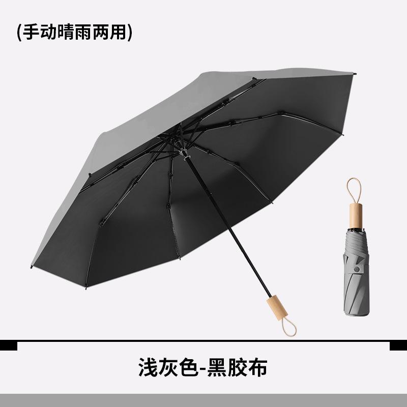 Новый солнцезащитный зонт Flower Sense с защитой от ультрафиолета для мужчин и женщин, складной зонт двойного назначения с ручным управлением