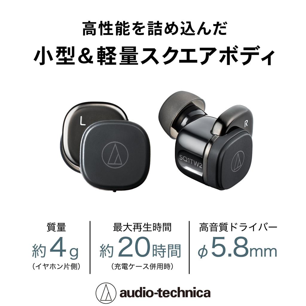 Беспроводные наушники BK Wireless до 20 часов звука, черные BK Audio-Technica ATH-SQ1TW2 bluetooth/маленькие, легкие/воспроизведение вверх/низкая задержка/внешние