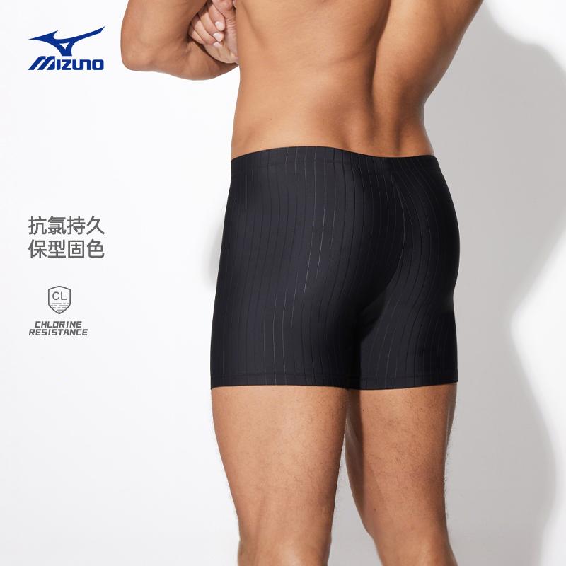 Mizuno Плавки мужские умеренные N2CAC105