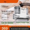 Очиститель ткани и пятновыводитель: Встроенный пылесос для чистки дивана, штор, ковра и матраса