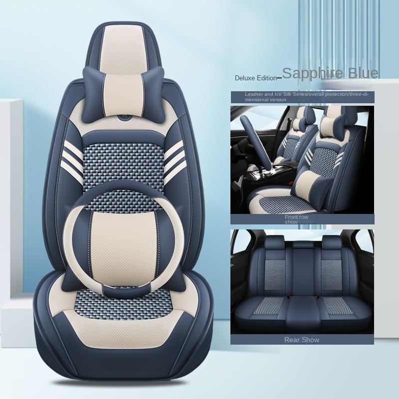 Универсальный стиль роскошный чехол для сиденья автомобиля Ice Silk для HYUNDAI Solaris Sonata Creta Encino Elantra Ix25 Ix35 Kona Аксессуары