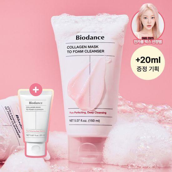 Biodance Коллагеновый гель-пенка для умывания 150 мл Специальный/Одиночный товар