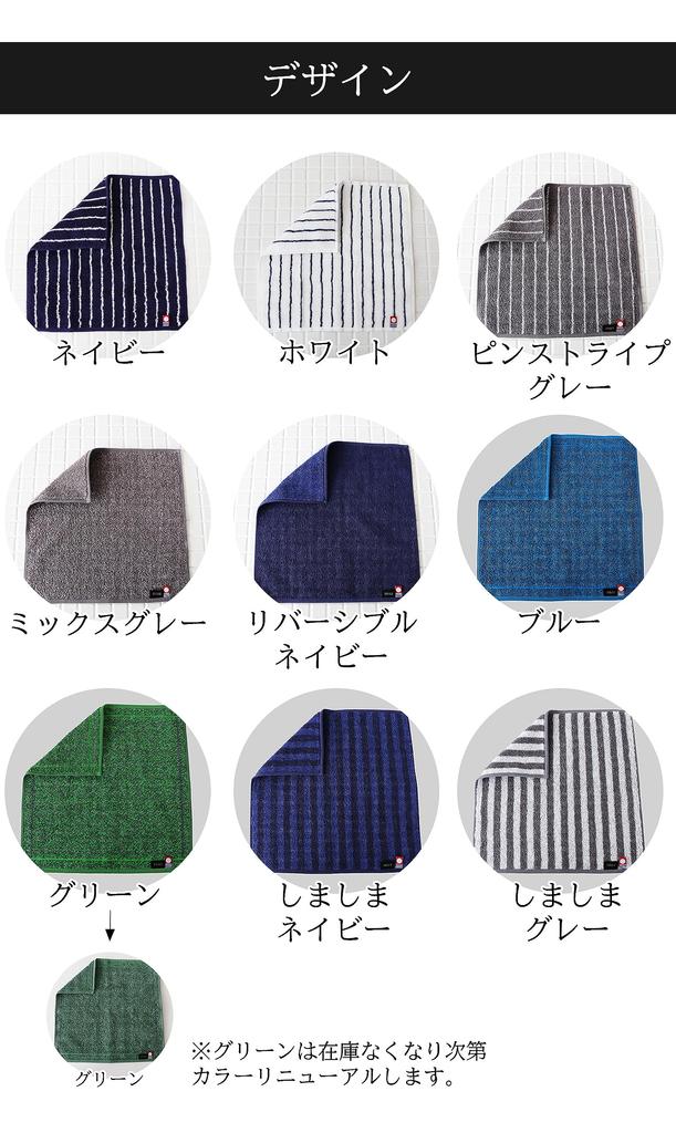 Imaa Imabari Towel Сертифицированное полотенце для рук Полотенце Носовой платок Сделано в Японии Хлопковый вакуумный компрессионный пакет E Ассорти 10 шт. 100%