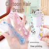 Портативная мультяшная расческа: Милая, детская маленькая расческа для волос для студентов и дома, идеально подходит для гладких волос