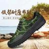 Liberation Shoes 2025 Direct Sales Men's Construction Site Security Liberation Labor Insurance Training Shoes Farmland Shoes