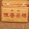 50g 2012 Year Chinese Yunnan Ripe Tea Large Leaves Pu'er Pu-erh Health Tea Brick