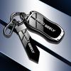 Geely Emgrand & Binyue Alloy Key Cover for Xingyue L, Xingrui, Boyue, Binrui, Vision X6