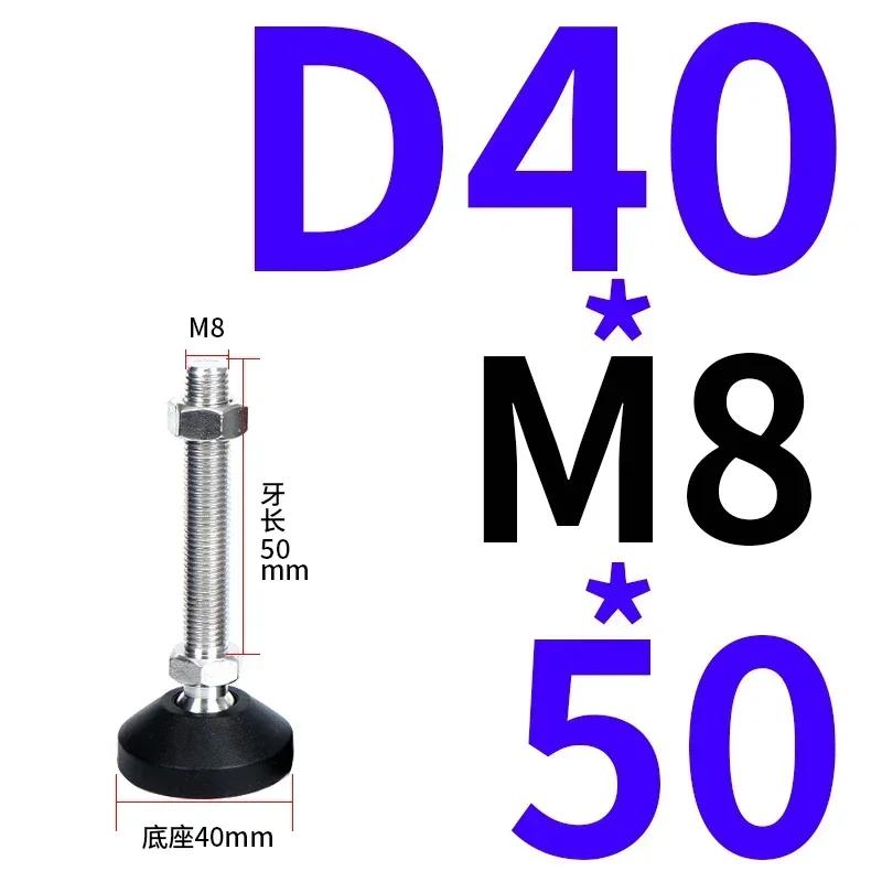 4 шт. Регулируемые ножки токарного станка с резьбой, регулируемые выравнивающие ножки, поворотное основание, шарнирные выравнивающие ножки, мебельная скользящая подкладка