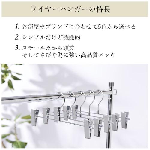 TAMATOSHI Стальные вешалки для брюк и юбок, Набор из 10 шт., Хромированные, Гарантия 5 лет, Разработаны производителем торгового оборудования, Тонкие, Премиум Де