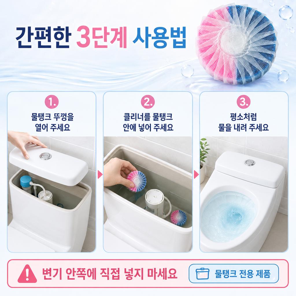Automatic Toilet Bowl Cleaner Tablets Pink Blue Wrapped Blocks Fresh Scent Toilet Tank Cleaner for Home Bathroom