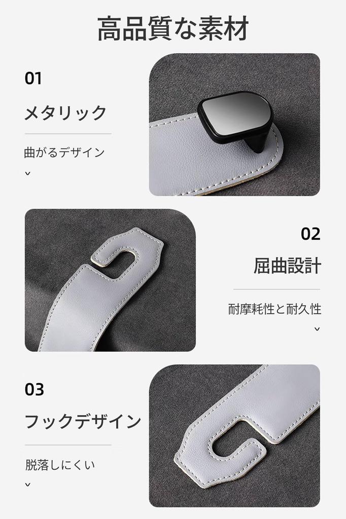 Автомобильный крючок Держатель багажа 2 крючка на подголовник Легко установить Предотвращение смещения багажа Удобные товары для передних и задних сидений автомобиля