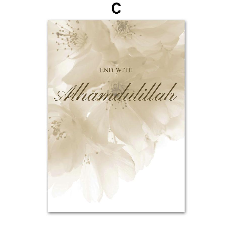 Исламский Бисмиллях Альхамдулилла Коран французские цветочные постеры мечеть настенная живопись на холсте печать фотографии для декора гостиной