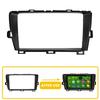 2DIN 9Inch For  TOYOTA PRIUS 2009-2012 Car Stereo Radio Fascia Dash Plate Frame Trim